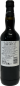 Mobile Preview: Cremovo Vito Curatolo Arini (3 x 0,75L) Aromatisierter Wein mit Ei